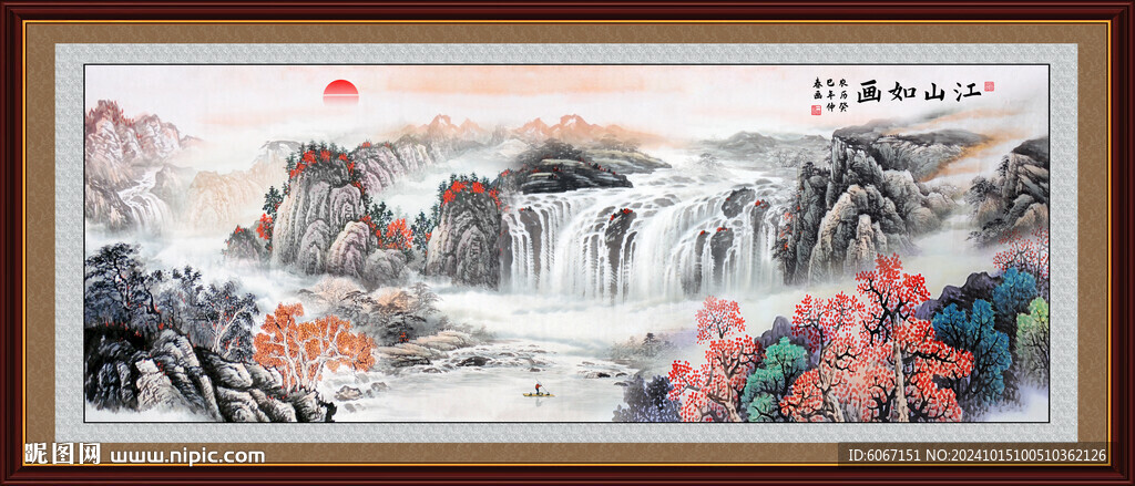 国画山水图