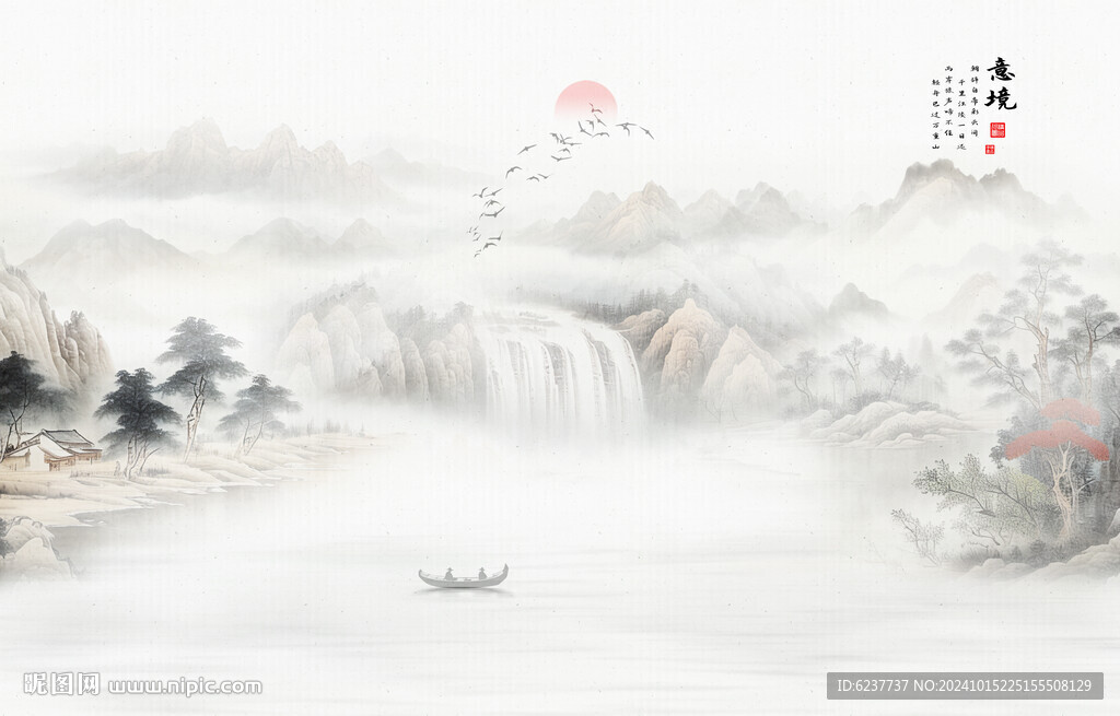 意境水墨山水