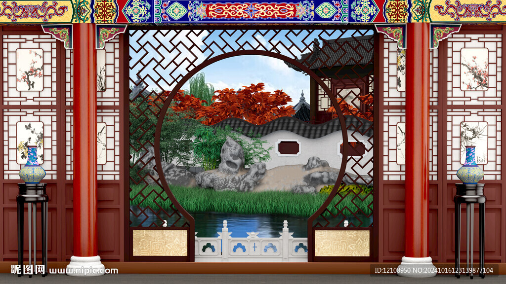 花园