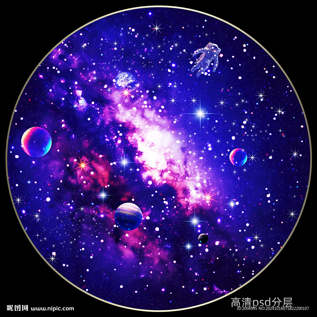 圆形星空软膜天花吊顶