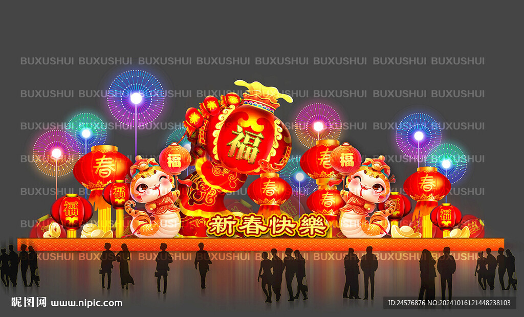 2025蛇年灯组