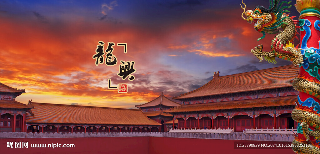 故宫古建筑故宫
