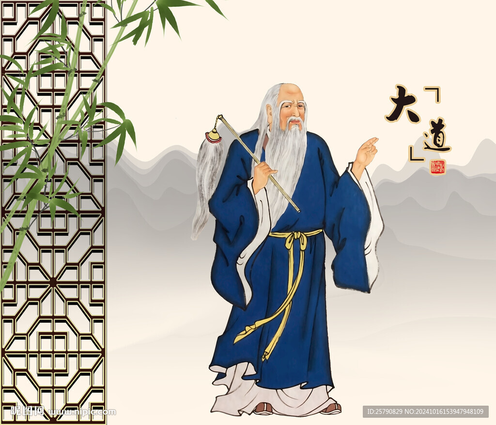 老子太上老君