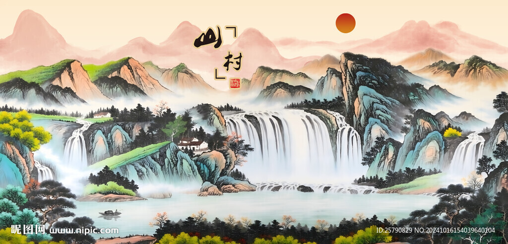 山水画