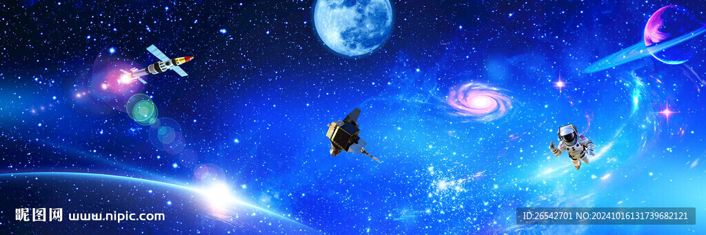 星空图