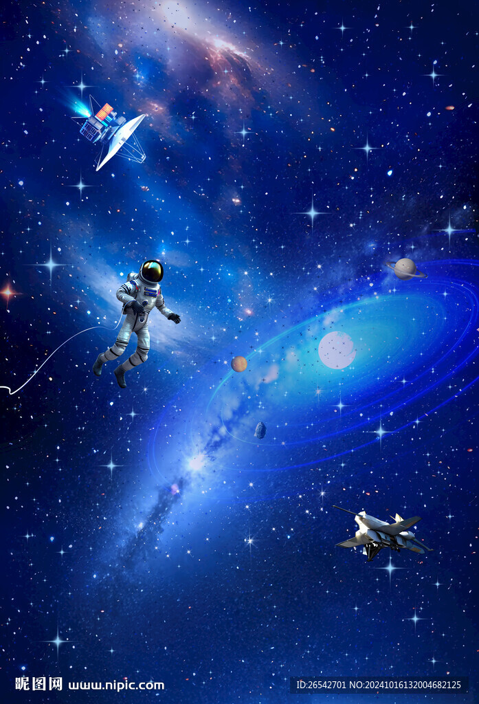 外太空