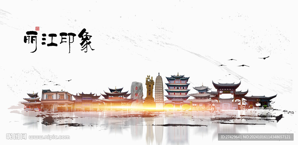 丽江旅游
