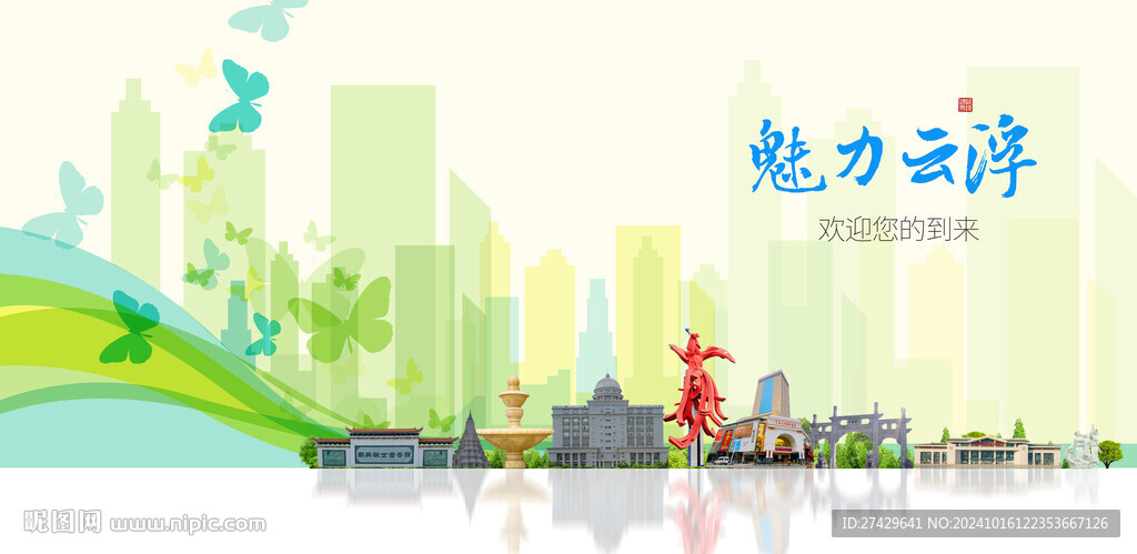 云浮旅游