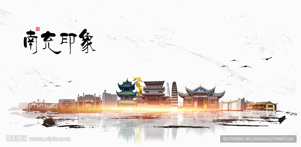 南充旅游