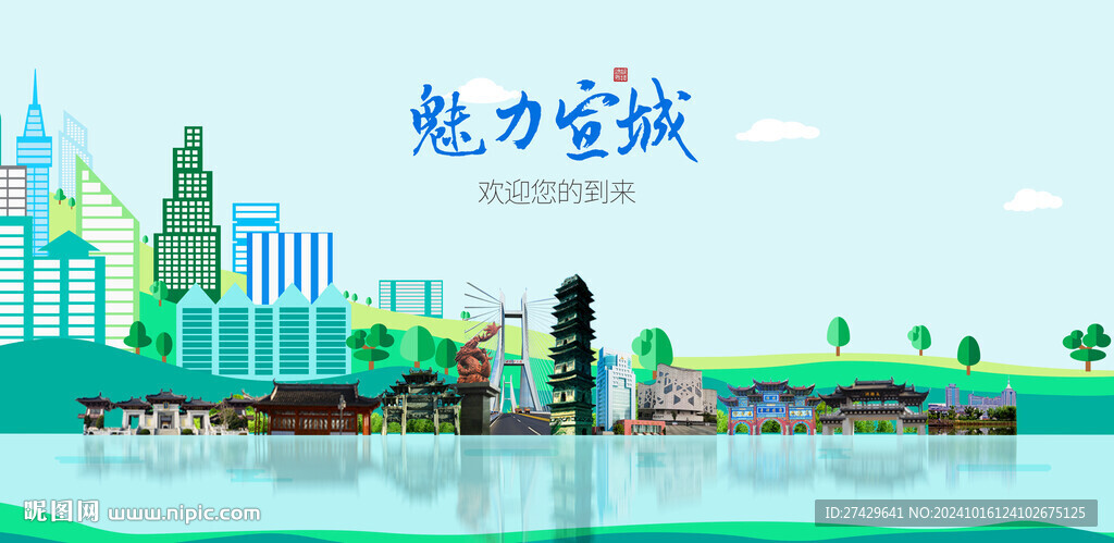 宣城旅游