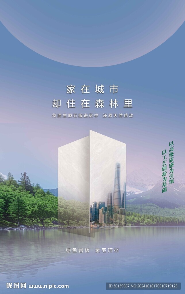 时尚海报