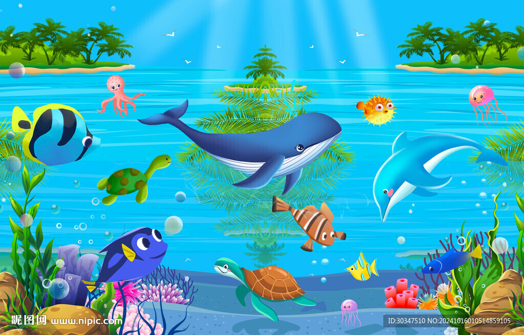 卡通鲸鱼海洋海底世界背景墙