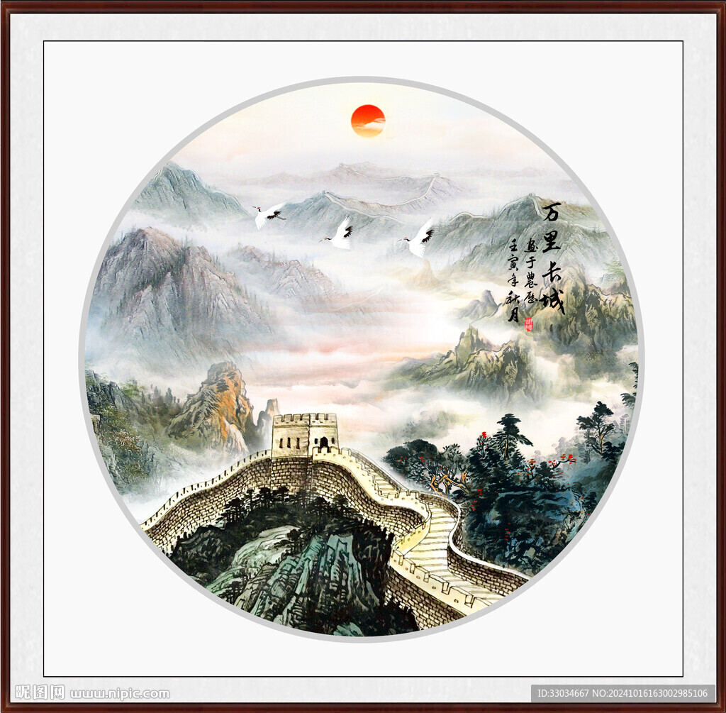 长城装饰画
