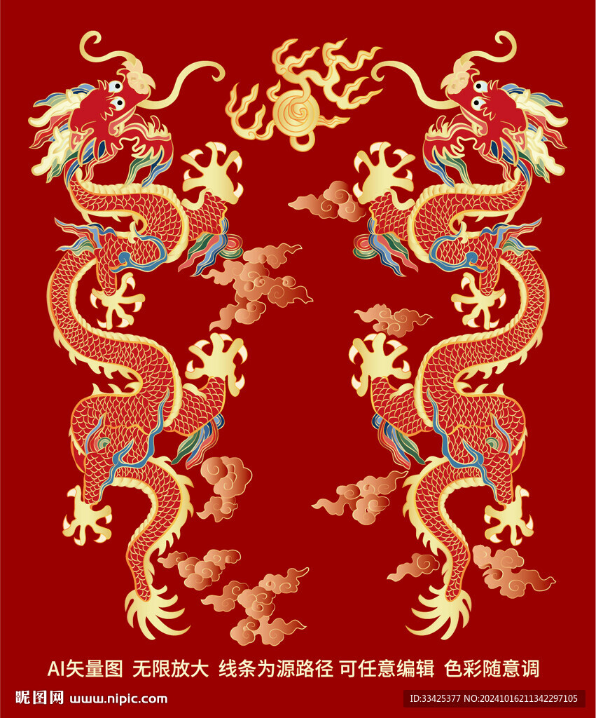 双龙戏珠龙纹升龙线描龙浮雕龙