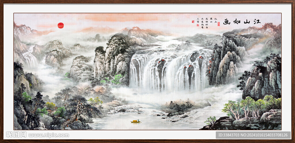 山水画