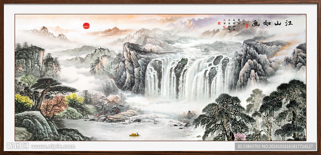 办公室山水画