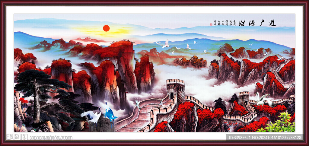 客厅长城山水画