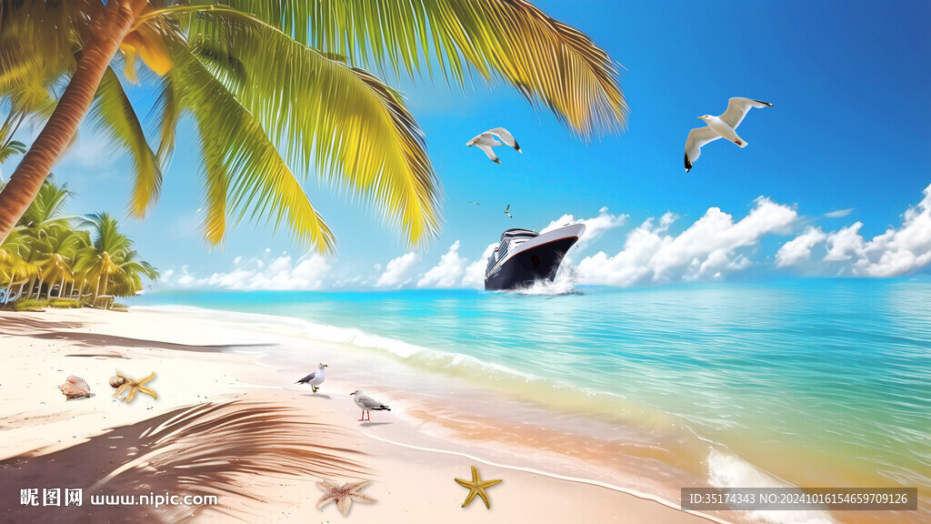 海边沙滩