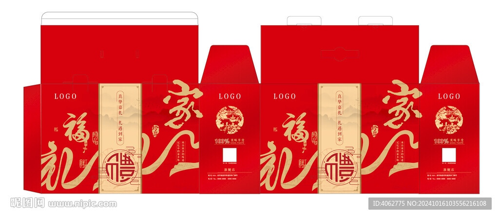 礼盒包装