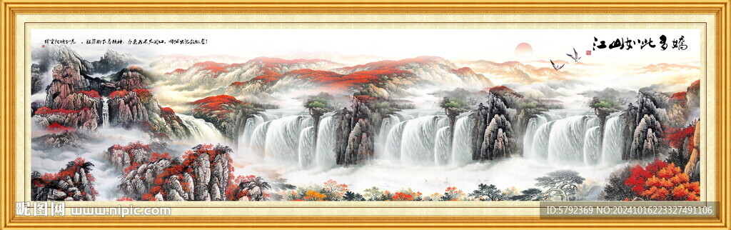鸿运当头