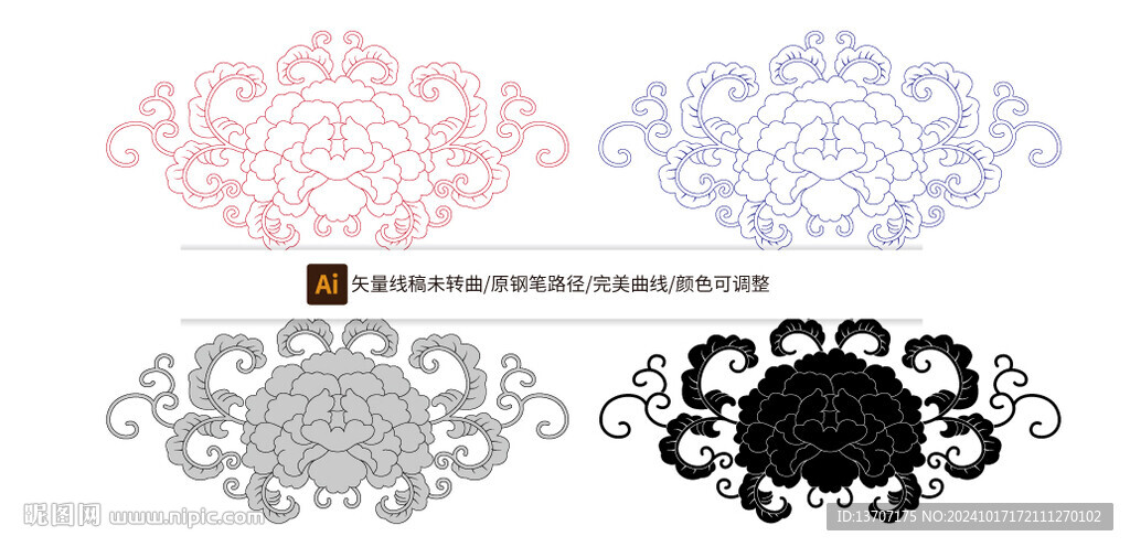 牡丹缠枝纹