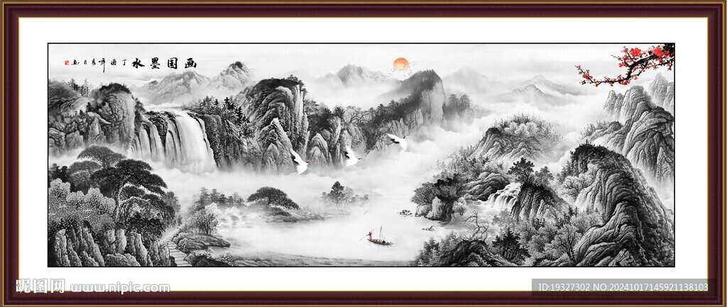 意境水墨山水画