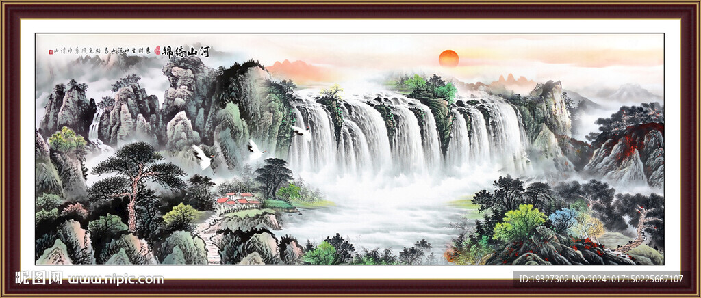 山水中堂画