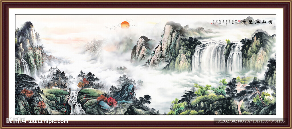 聚宝盆山水画