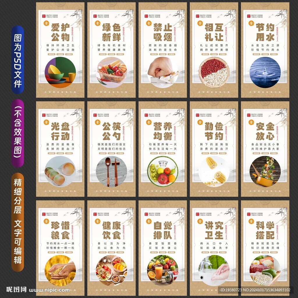 食堂文化