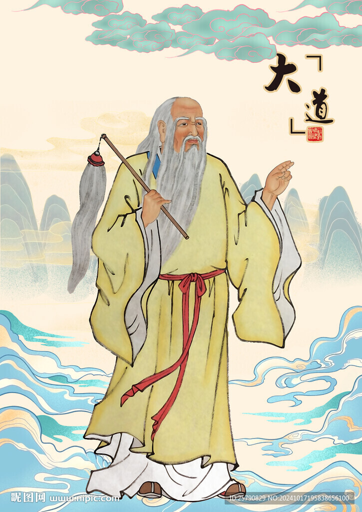 老子太上老君