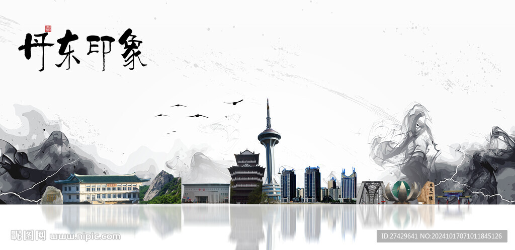 丹东旅游
