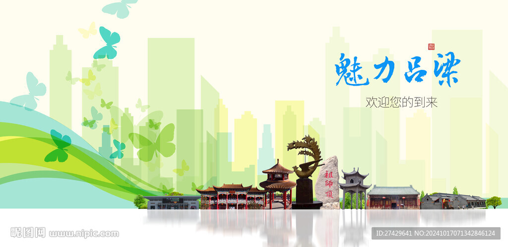吕梁旅游