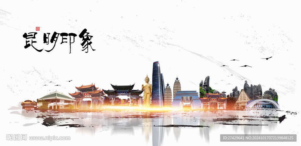 昆明旅游