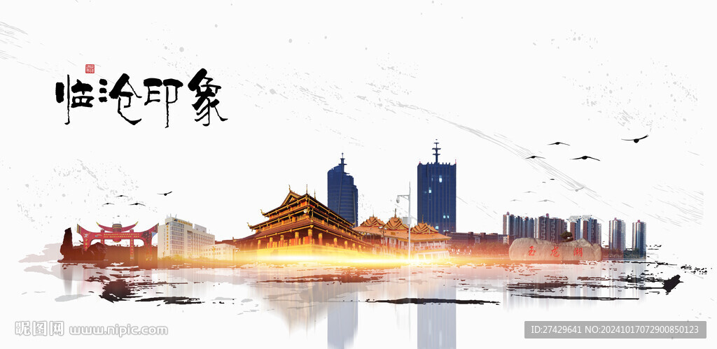 临沧旅游