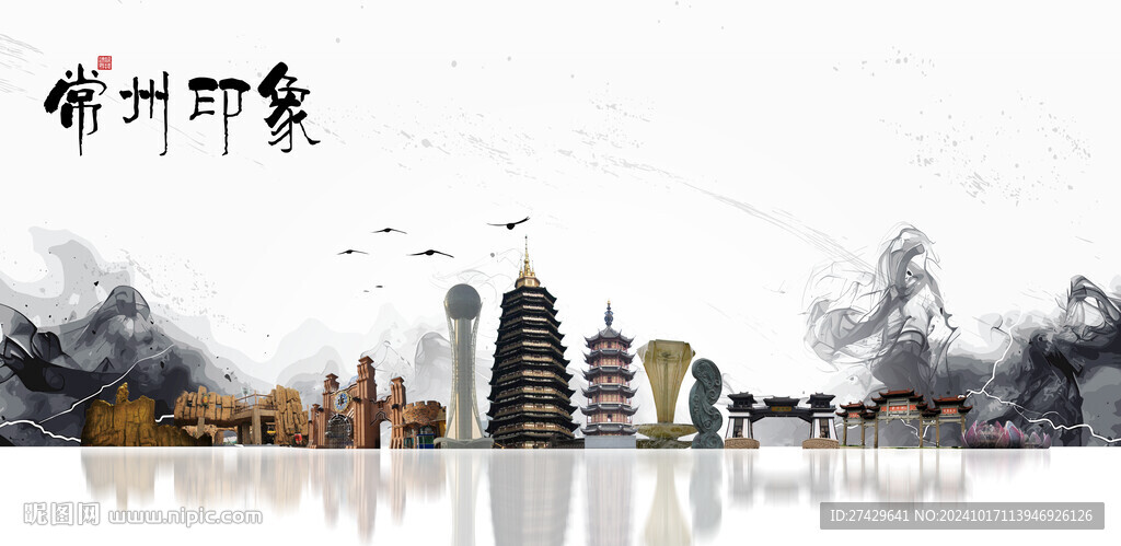 常州旅游