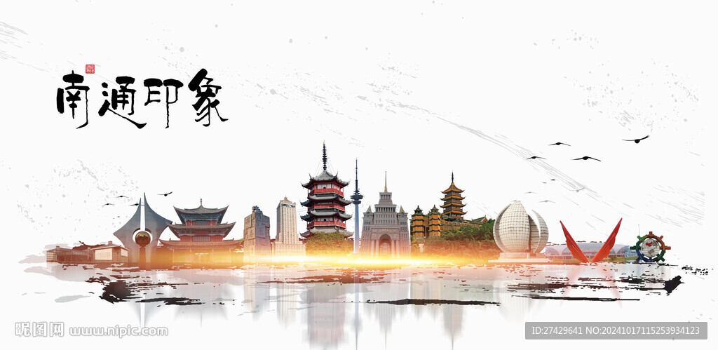 南通旅游