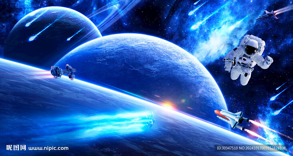 宇宙星空
