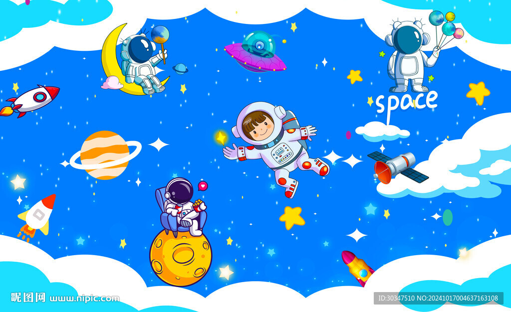 卡通星空宇航员