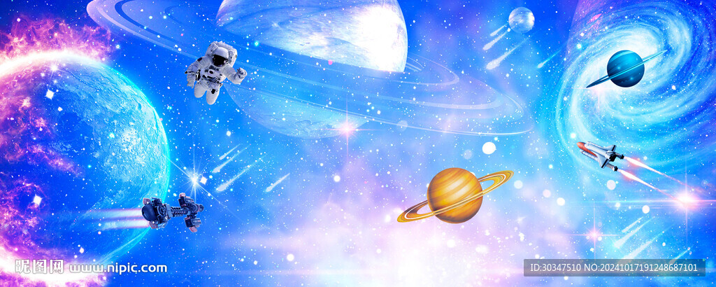 星空天花软膜