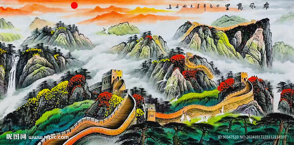 山水画