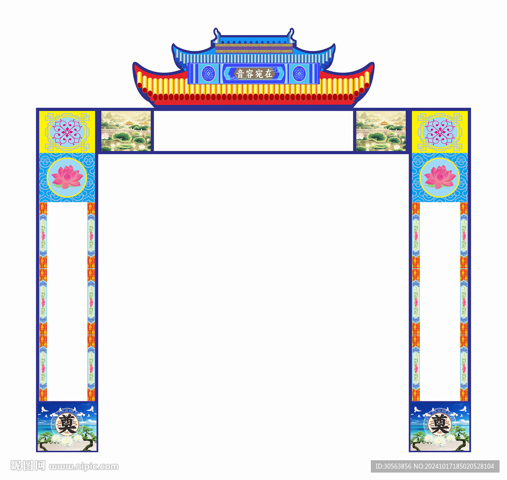 灵堂布置