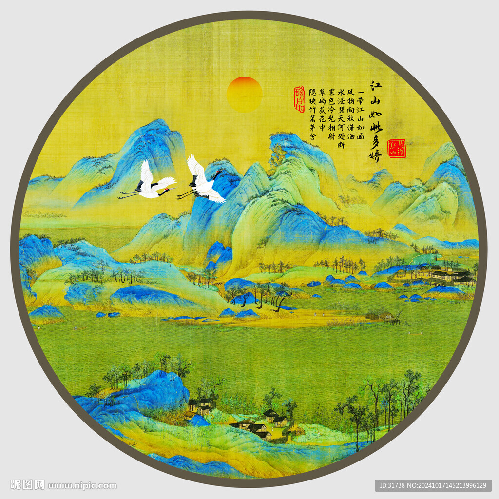 千里江山图