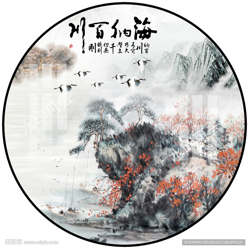 山水画