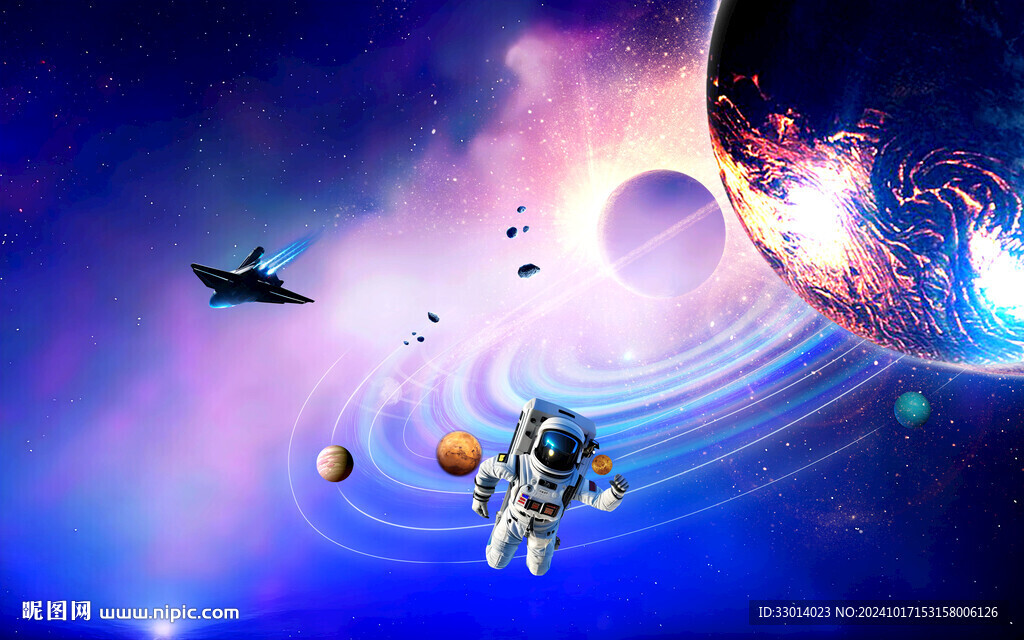 旋涡星空