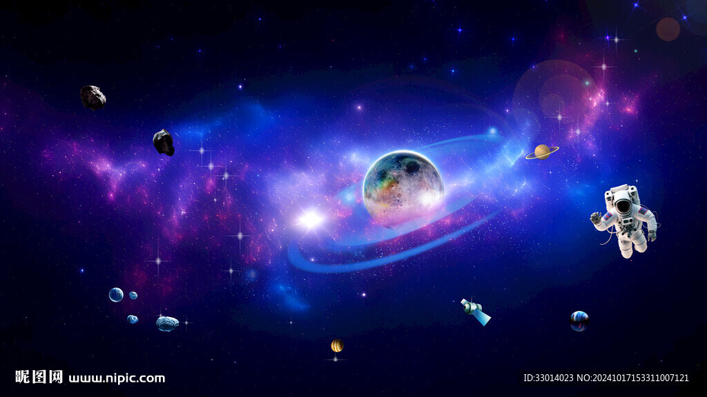浩瀚星空