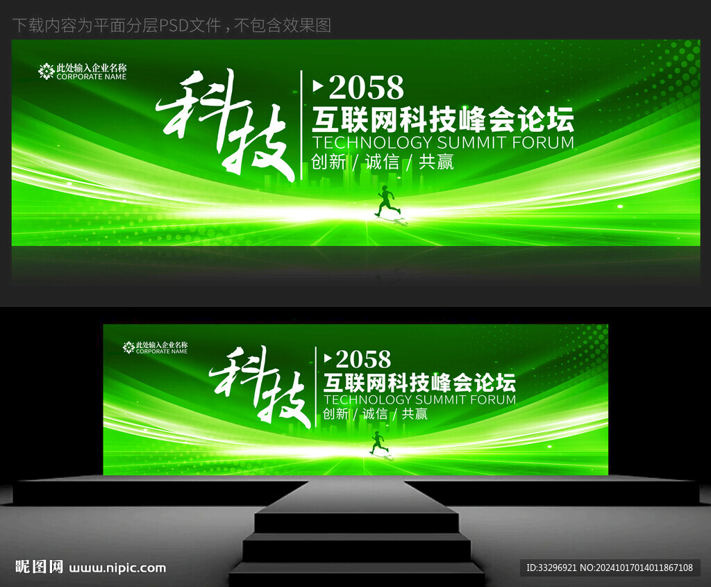 绿色KV