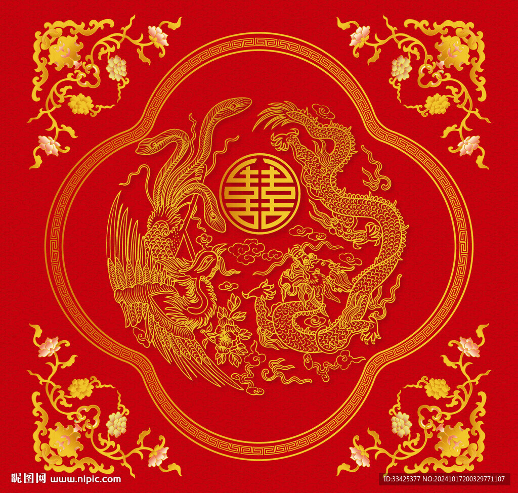 龙凤呈祥 富贵缠枝纹 福运连连