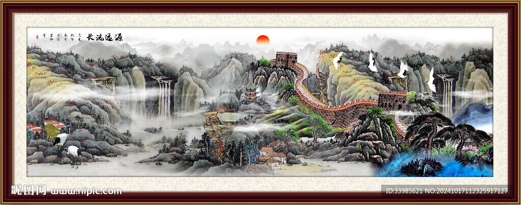 长城山水画