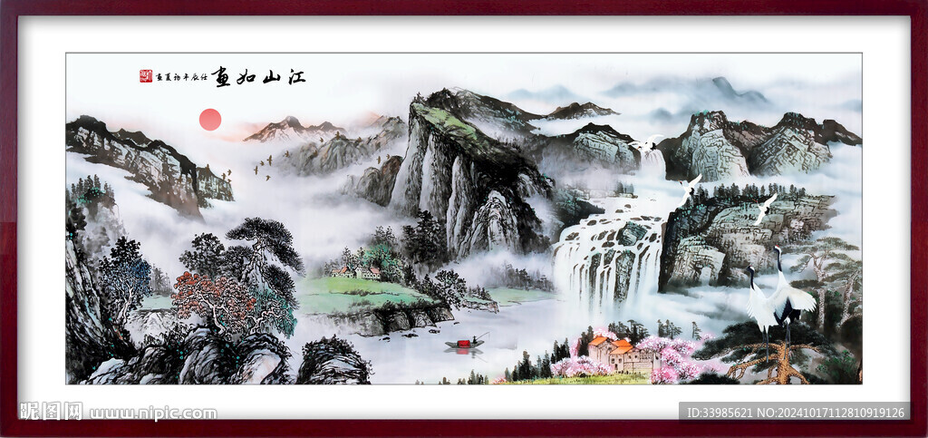 水墨国画山水画