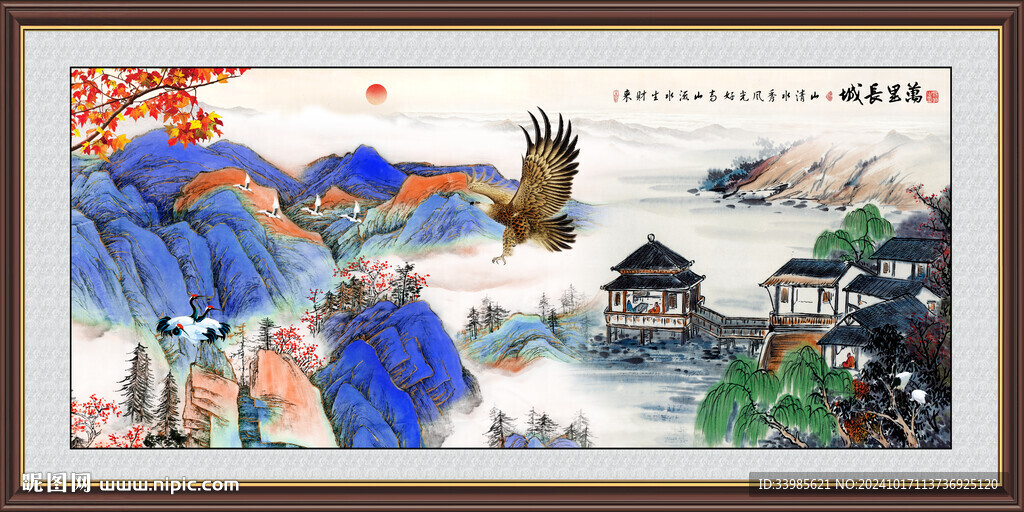 泼墨山水画